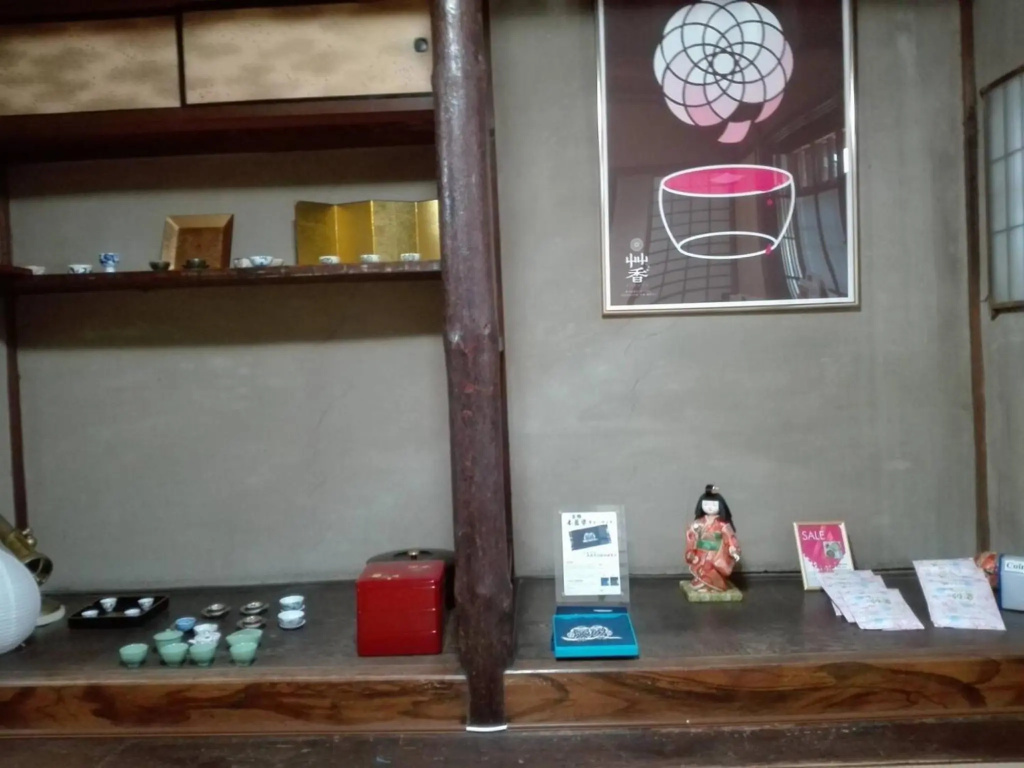 Katsura Club - Vacation STAY 13032 사진 12