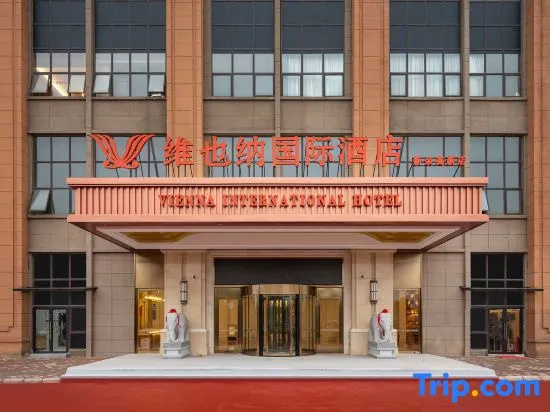 Vienna International Hotel·Xinyugao New Branch in Xinyu