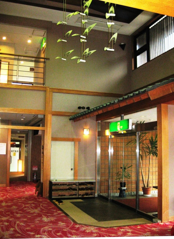 Ryokan Gizan 사진 21