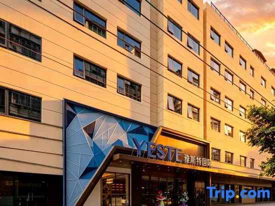 Yaster International  (Chaozhou Ancient City Archway Street Branch) in Chaozhou