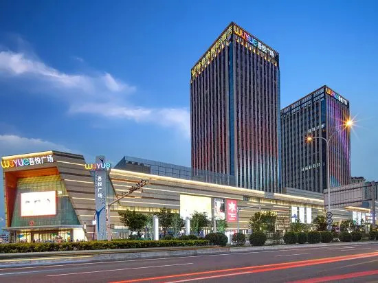 Vienna International Hotel (Tianjin Guozhan Wuyue Plaza) in Tianjin