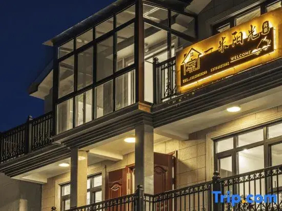 Yimiyangguang Homestay (Caibangcun Road)