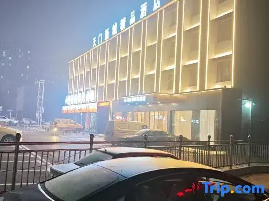 ShangKeYou Hotel