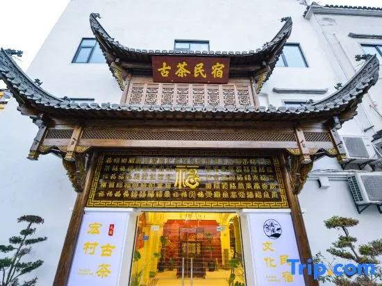 Ancient Tea Culture Themed Homestay