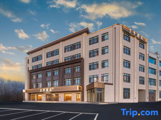 JI Hotel (Jiamusi Municipal Government Wanda Plaza)