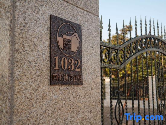 Xiangzhai Holiday Guesthouse