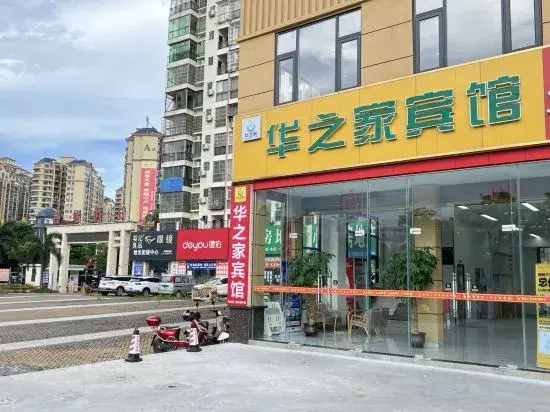 Chengmai Huajia Hotel
