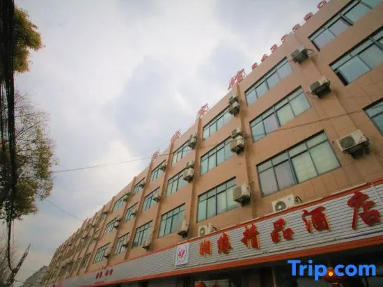 Shanghai Xiangyuan Hotel