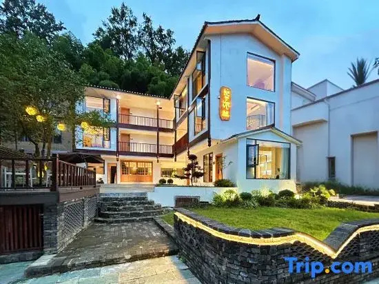 Mount Fanjing · About You Scenic Leisure Vacation Homestay (Zhaisha Dong Village)