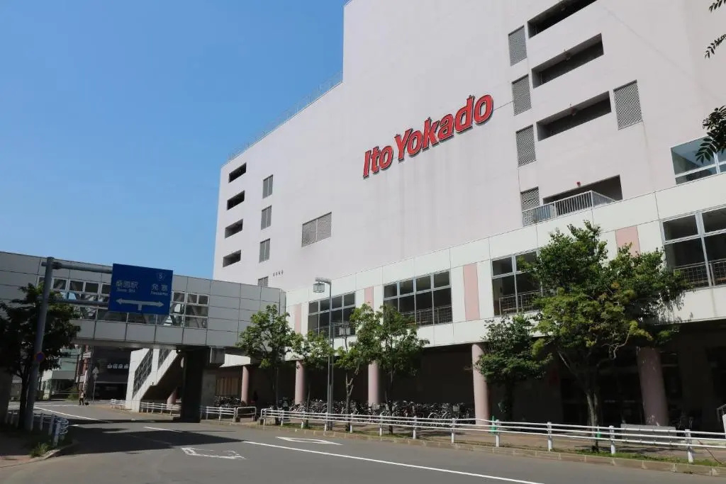 Kubo Minoru residence / Vacation STAY 630