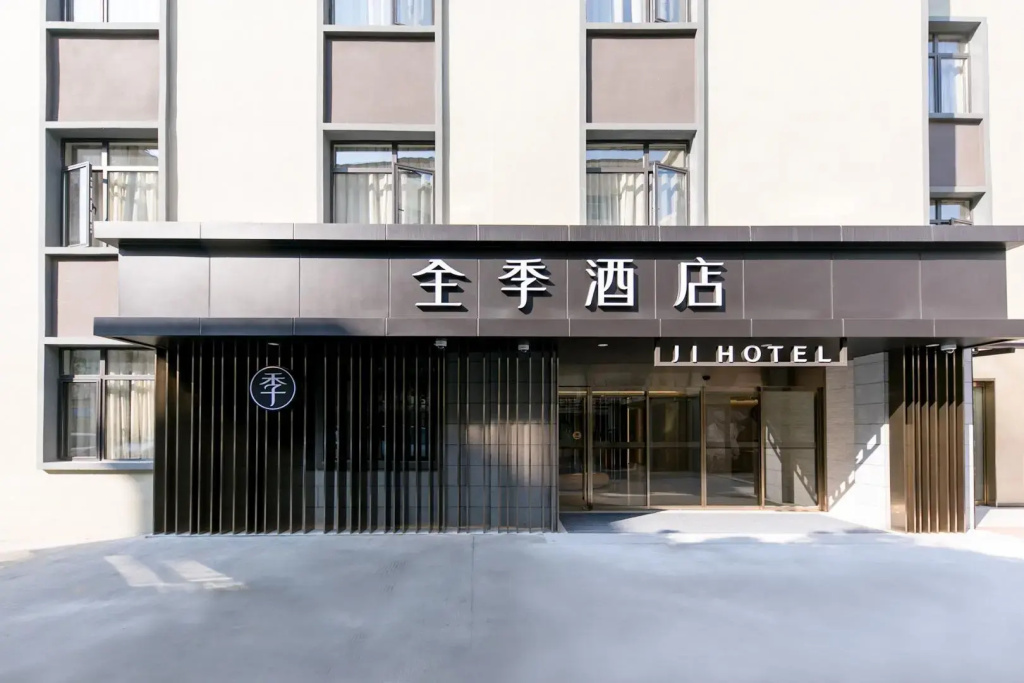 Ji Hotel Shanghai Stadium