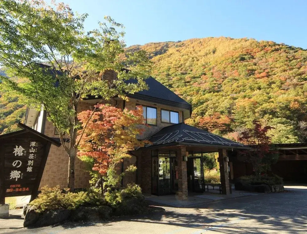 Yari No Sato