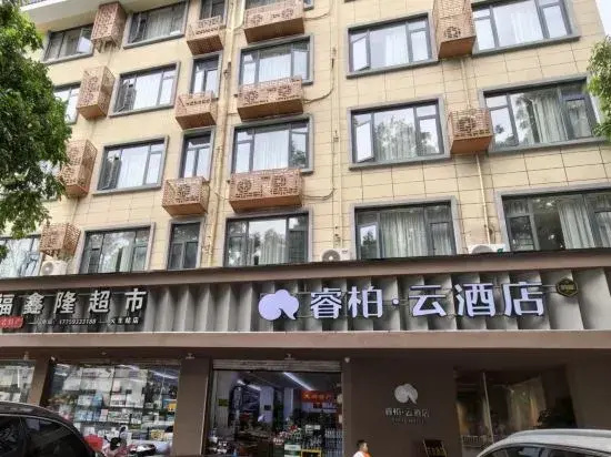 Fangjia Hotel (Longyan Train Station)