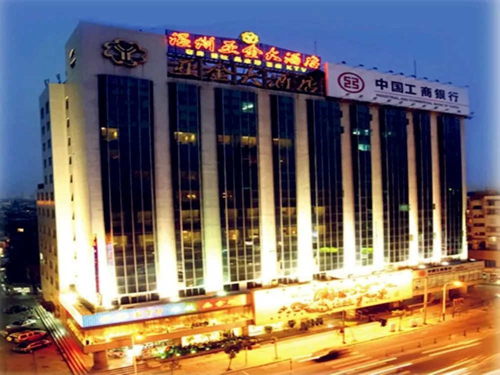 Yajin Hotel - Wenzhou