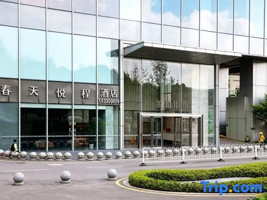 Spring Yuecheng Hotel (Guiyang MixC)
