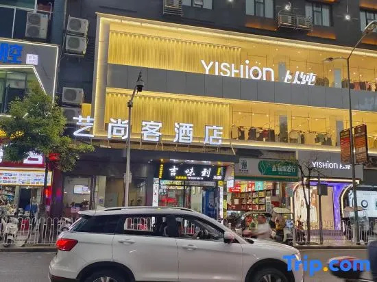 Yishangke Hotel (Qianxi People's Hospital Shuixi Park)