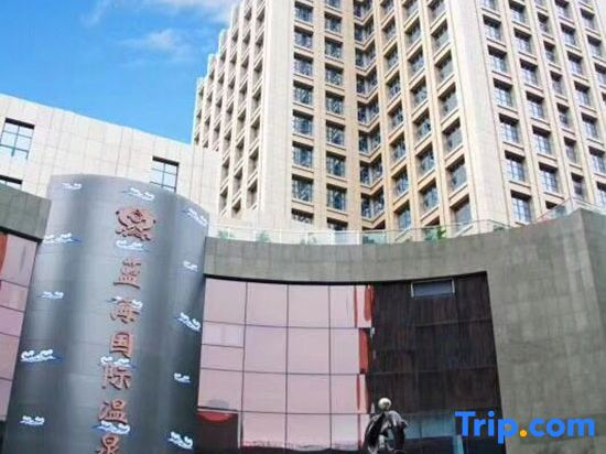 Blue Ocean International Hotspring Hotel