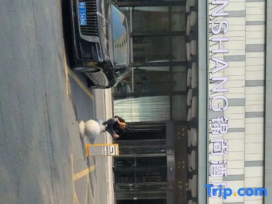 Changchun Jinshang Hotel (FAW Auto Trade City Wuyue Square) in Changchun