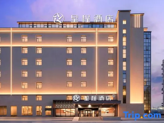 Starway Taiyuan Xiayuan