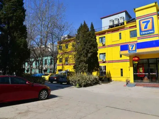 7Ting Hotel (Tianjin Station Eye of Tianjin)
