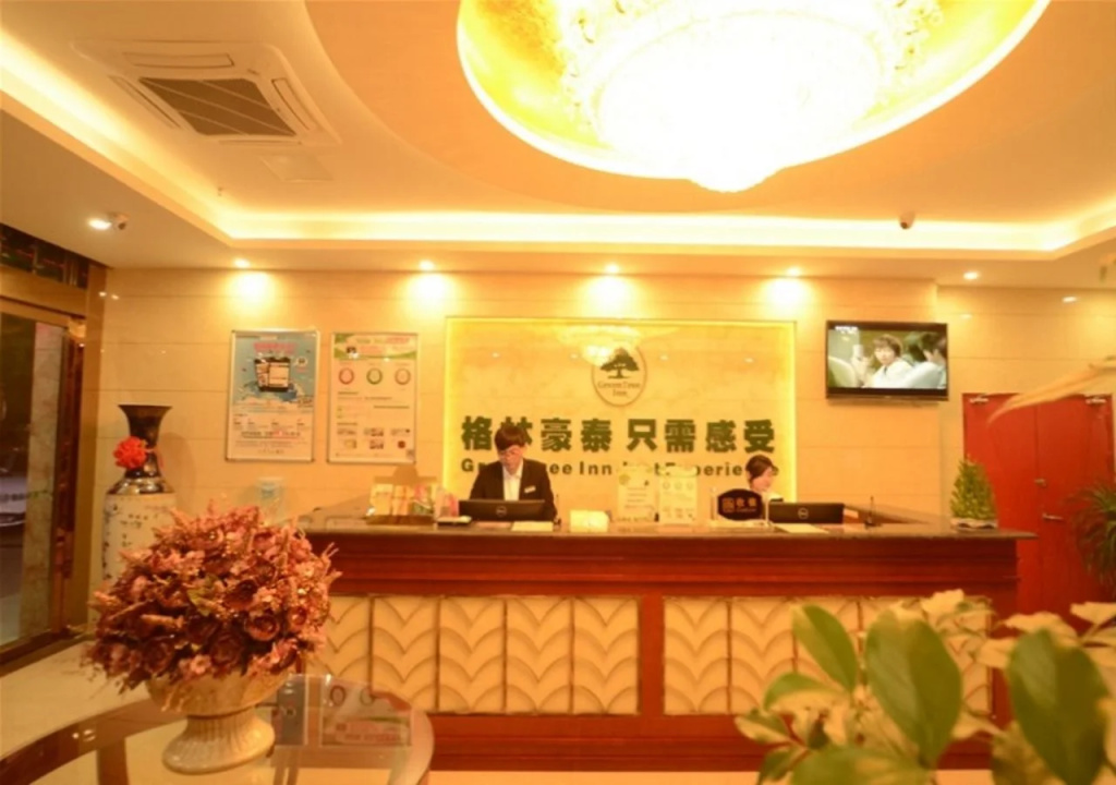 GreenTree Inn Hefei Guichi Road Express Hotel - Général