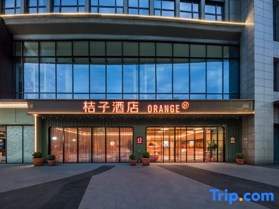 Orange Hotel (Hangzhou Linping Sports Center)