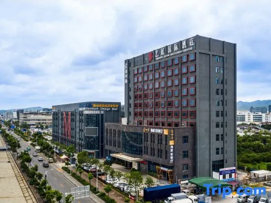 Zhuhai Art Exhibition International Hotel (Mingzhu Station Sam's Club)