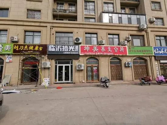 Linyi Shiguang Homestay