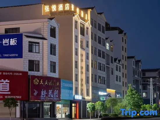 Luoping Zhangyue Express Hotel