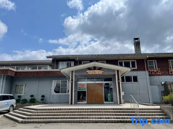 Tateyama Yoshimine Hot Spring Tateyama Green Park Yoshimine