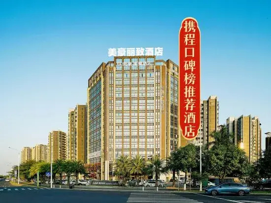 MEHOOD LESTIE Hotel (Guangzhou Nansha Tianhou Palace) — фото
