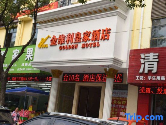 Jinweili Royal Hotel