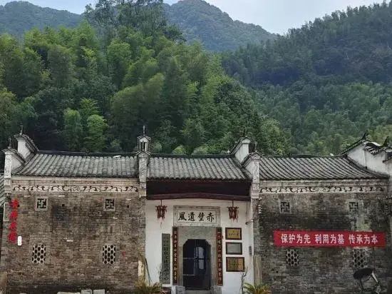 Guju Famous Hotel