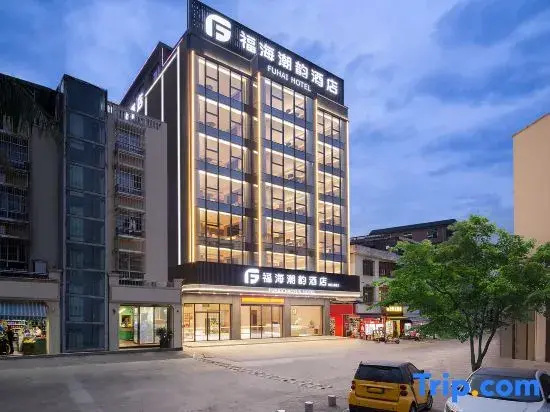 Fuhai Chaoyun Hotel (Yalong Bay Branch, Sanya)