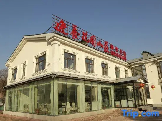 Yabu Liyi Wellness Garden Hotel