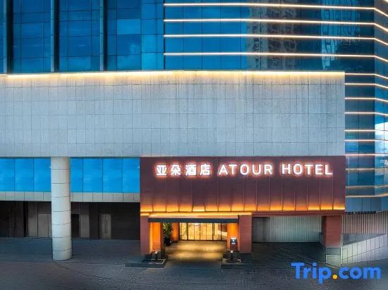 Atour Hotel Dongfeng Road, Everbright Plaza