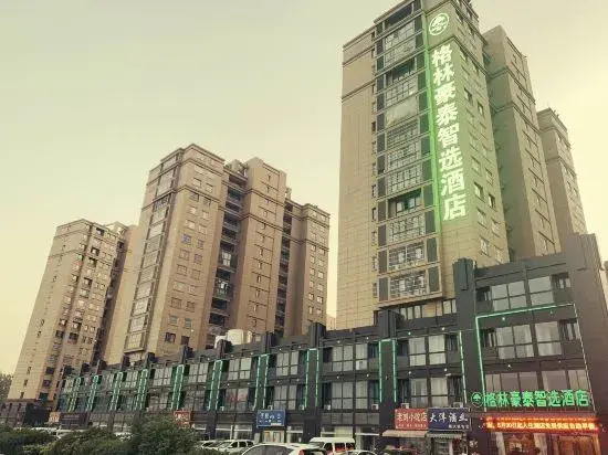 GreenTree Zhixuan Hotel (Shuyang East Bus Station)