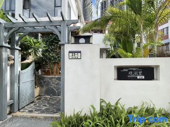Jinghong Guanlanli Homestay