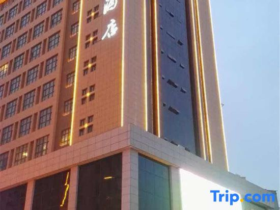 Hetianxia International Hotel (Hotan Night Market)