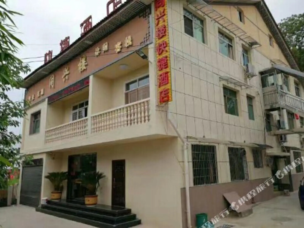 Tongxinglou Express Hotel