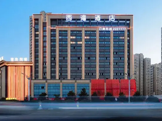 Huaiyuan West Bay Hotel — фото 2