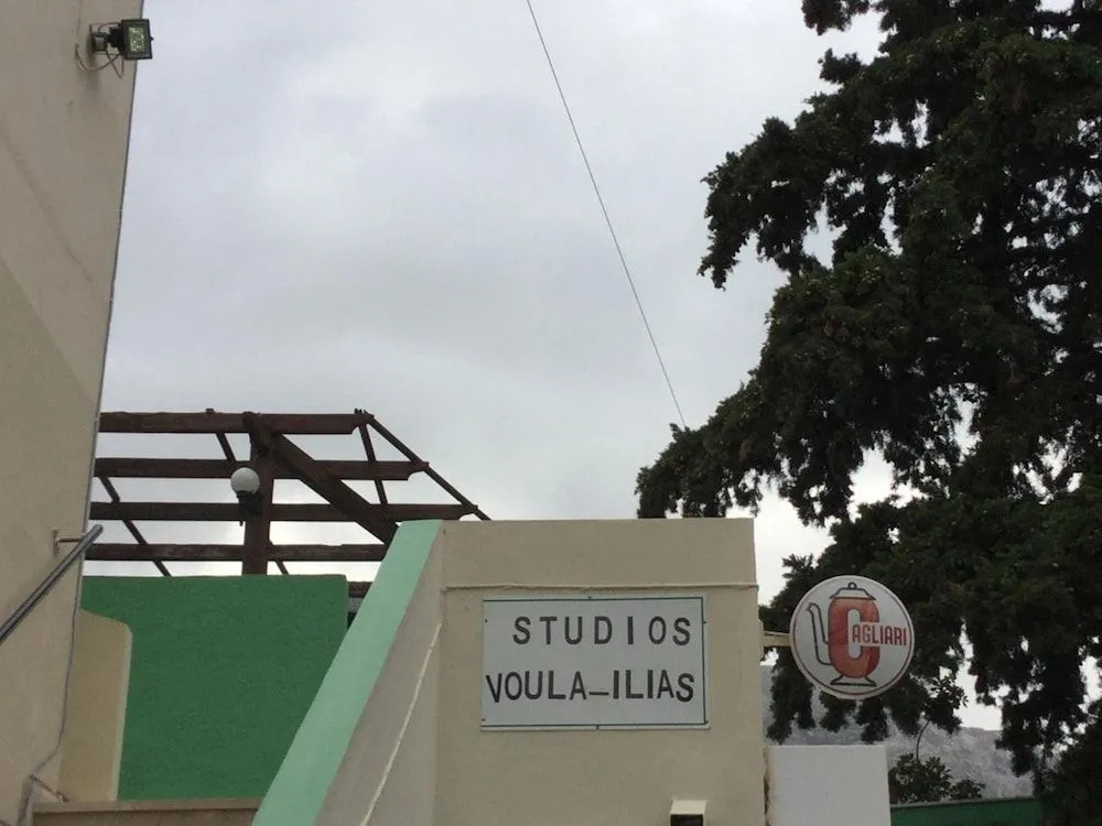 Ilias Studios