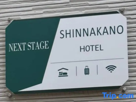 Shinjuku 5 min, 1 min walk from Nakano Station, unit 202 NextStageShinnakano