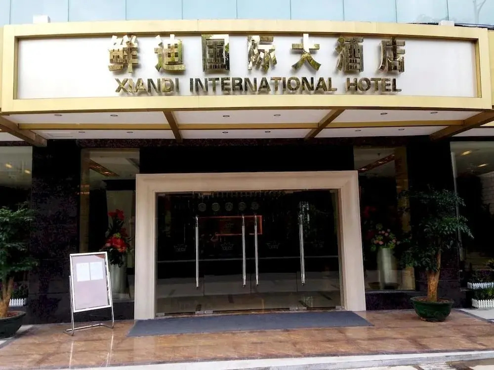 Qianan International Hostel