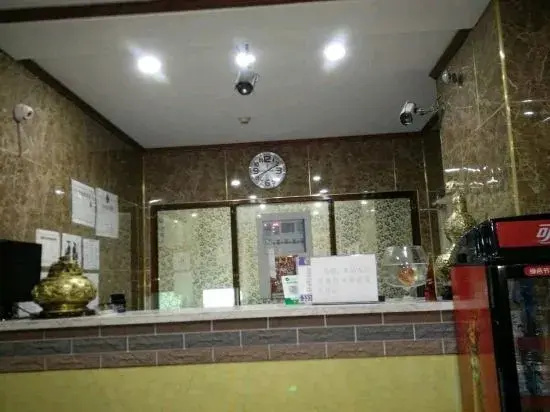 Luohe Haoting Business Hotel