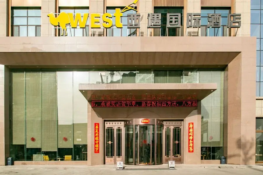 Jindu International Hotel