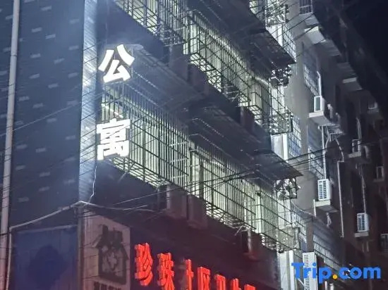 GUOHONG