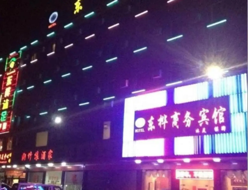 Donghua Hotel-Guangzhou Exhibition Branch