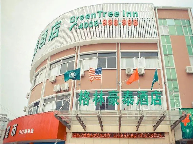 GreenTree Inn Zhejiang Shaoxing Paojiang Industrial Park Tanggong Road Business Hotel - Chambres