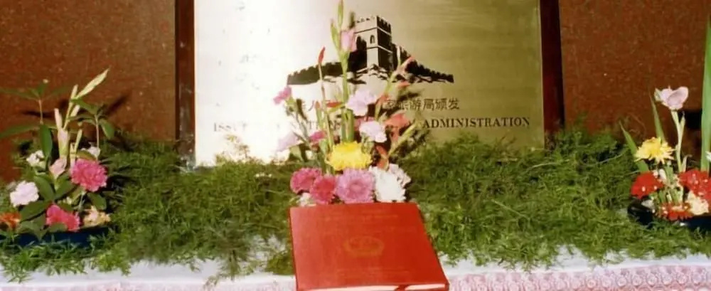 Xi'an Hotel - Général